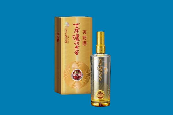 忻州宁武县红酒周边回收