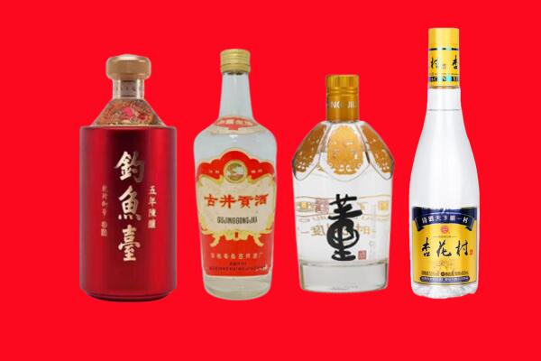 忻州宁武县回收老酒